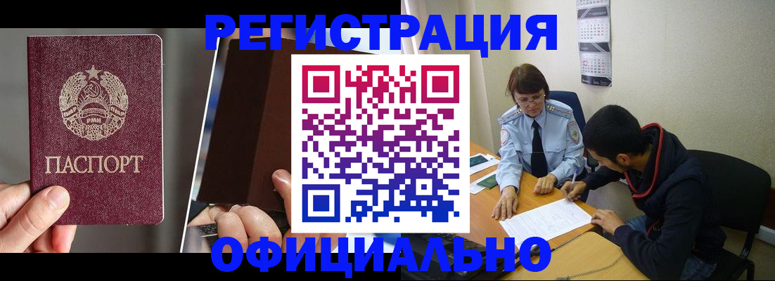 пропишу в квартире в Черноголовке